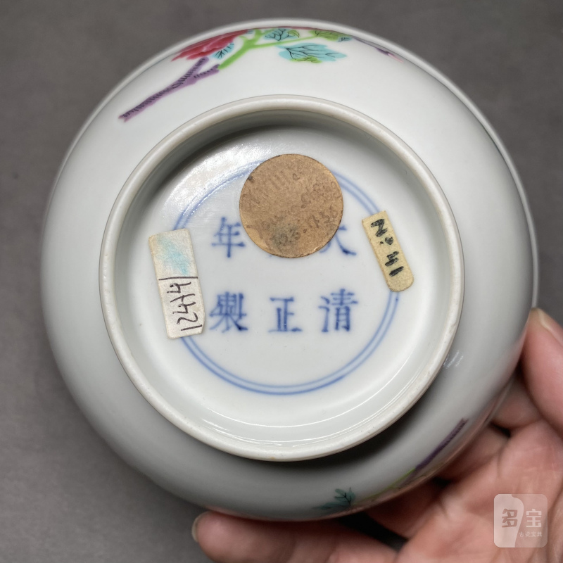 清雍正 粉彩花卉纹墩式碗一对 - 图13